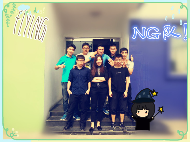 NG队.jpg